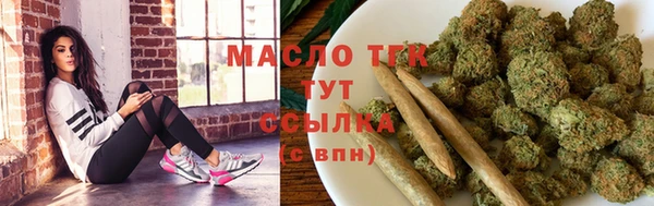 марихуана Вяземский