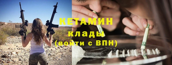 COCAINE Вязники